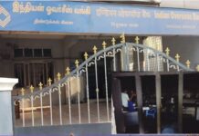திண்டுக்கல் ஐ.ஓ.பி. வங்கியில் தீ விபத்து.. நகை, பணம் என்னவானது? – Kumudam