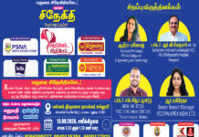 ஸ்டாலின் உடல்நிலை எப்படி இருக்கு? பதறிப்போய் Phone போட்ட தோழர்..! – Kumudam